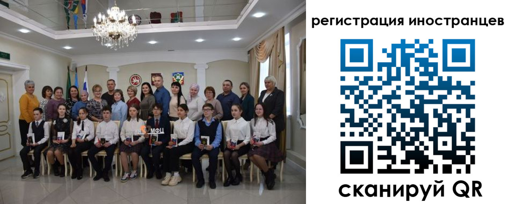 временная регистрация для школы в Волхове