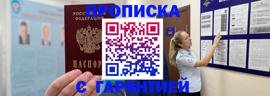 регистрация для школы в Волхове