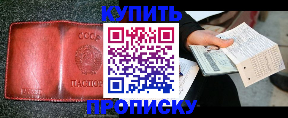 временная регистрация адрес в Волхове