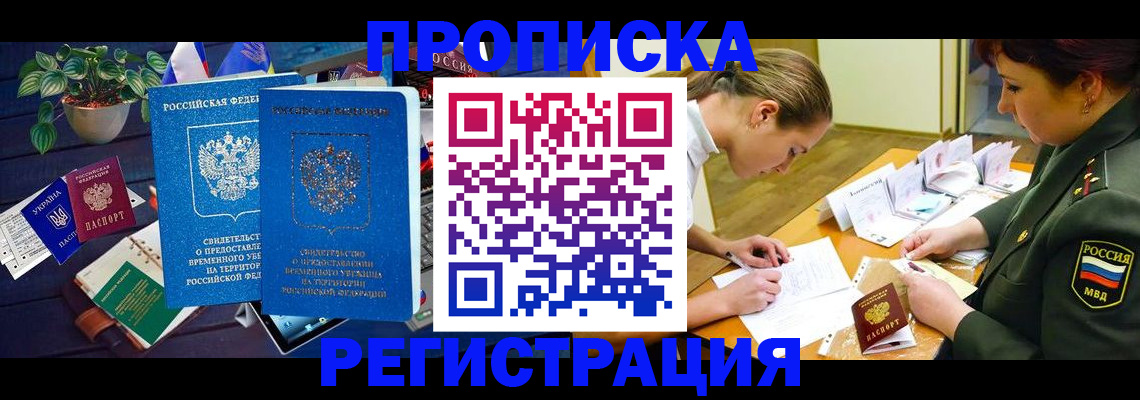 найти адрес прописки в Волхове